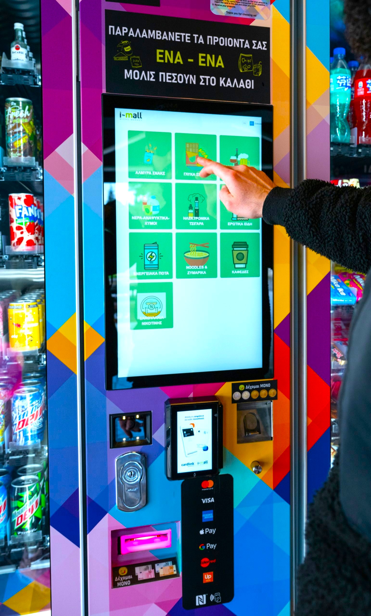 Digital Signage 3